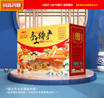 特產(chǎn)包裝