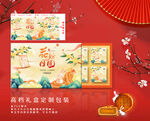 中秋節(jié)禮盒