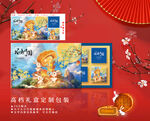 中秋禮盒