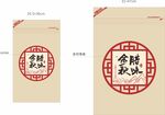 臘味包裝設(shè)計