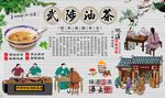 武陟油茶