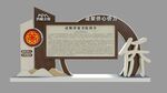 僑胞之家 公告欄 標(biāo)識牌