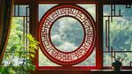 中式圓窗映景 古韻悠然