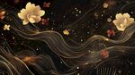 金色繁花星空動感線條圖