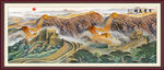 長城風(fēng)景畫