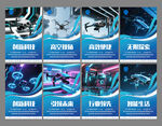 無人機