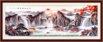山水畫
