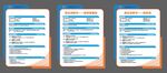 公司 企業(yè)管理墻面文化