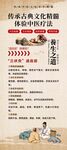 中醫(yī)養(yǎng)生療法宣傳頁(yè)海報(bào)設(shè)計(jì)