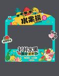 水果撈攤位設(shè)計