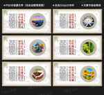 清廉家風(fēng)展板