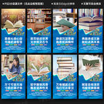 讀書