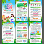 2025年世界肝炎日