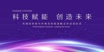 會(huì)議畫(huà)面