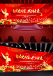 以史為鑒抗戰(zhàn)勝利80周年海報(bào)