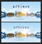 廈門