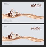煙臺