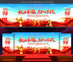八一建軍節(jié)舞臺背景