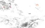 意境山水畫