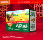 雞蛋包裝