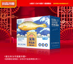黃花魚包裝 海鮮禮盒
