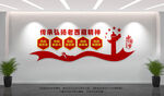 弘揚(yáng)老西藏精神