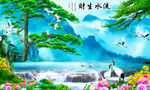 山水風(fēng)景畫