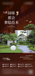 地產(chǎn) 價(jià)值點(diǎn)