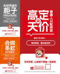裝修  