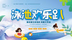 夏天圖片