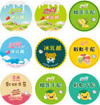 可愛(ài)母嬰店徽章設(shè)計(jì)素材