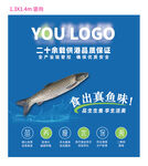 深海魚干 嘗鮮真滋味