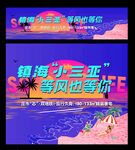 夏日玩水 
