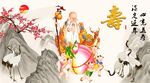 壽星公