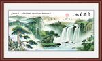 源遠(yuǎn)流長(zhǎng)國(guó)畫