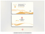 中式風(fēng)格名片設(shè)計(jì)模板