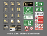 多樣衛(wèi)生間安全警示標識牌