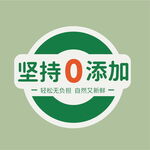 零添加圖標