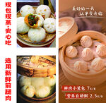 傳統(tǒng)美味點心