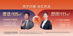 戶型PK 
