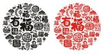 福字窗花