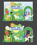 運(yùn)動(dòng)會(huì)美陳 體育嘉年華 DP點(diǎn)