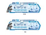 智能制造工業(yè)革命大國(guó)重器