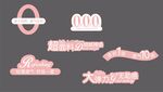 內(nèi)衣內(nèi)褲賣點標(biāo)語