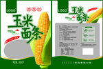 玉米面條包裝