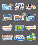同學會聚會手舉牌