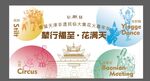 非遺活動矢量素材海報(bào) 