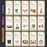 食堂文化 