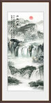 山水風(fēng)景畫