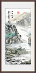 豎幅山水畫